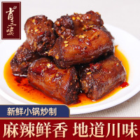 肖三婆私房菜麻辣鸭脖四川特色美食香卤麻辣鸭脖200g