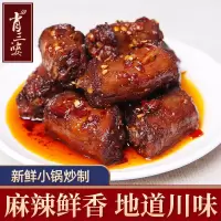 肖三婆私房菜麻辣鸭脖四川特色美食香卤麻辣鸭脖200g