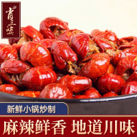 麻辣小龙虾尾即食125g新鲜香辣十三香虾球四川特产下酒菜零食小吃