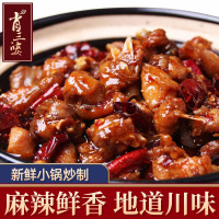 肖三婆自贡冷吃兔四川特产小吃零食特色美食网红熟食麻辣兔丁