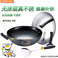 苏泊尔(SUPOR)臻铁真不锈炒锅FC32T1
