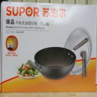 苏泊尔臻晶无油烟炒锅可立盖PC32Y2