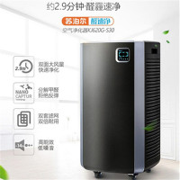 苏泊尔 空气净化器KG620G-S30