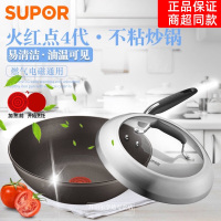 苏泊尔火红点钛金刚无油烟炒锅钢玻盖PC32HA2