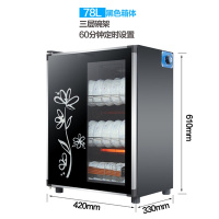 消毒柜家用小型台式单不锈钢商用迷你桌面立式餐具消毒碗柜特价 豪华升级款78升(三层)送接水盘 标配