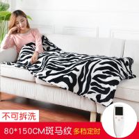 电热护膝毯电热垫毯暖身毯小护腿加热办公室暖脚多功能加热坐垫|一体6档定时80*150斑马纹