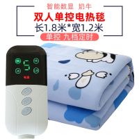 电热毯单人双人双控除湿学生宿舍女安全家用调温辐射无加大电褥子|奶牛款长1.8x宽1.2定时九档