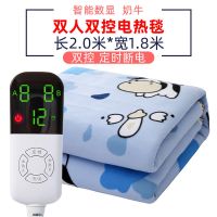 电热毯单人双人双控除湿学生宿舍女安全家用调温辐射无加大电褥子|奶牛款双控长2.0x宽1.8定时九档