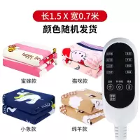 无辐射电热毯防水安全学生宿舍家用1.8米2米单人双人双控电褥子|智能单人单控长1.5米*宽0.7米
