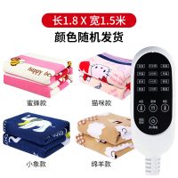 无辐射电热毯防水安全学生宿舍家用1.8米2米单人双人双控电褥子|智能双人双控长1.8米宽1.5米