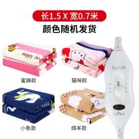 调温加大加热毯宿舍双人双控t2米家用电热毯1.8米电褥子单人1.5米|毛毯款1.5*0.7单人单控