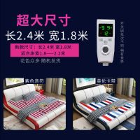 单人双人水暖毯电褥子安全家用加大四人双控三人1.8米除湿电热毯|水暖加大长2.4宽1.8米智能双控
