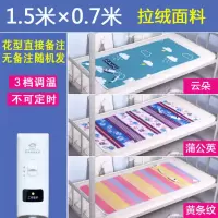 单人床电热毯学生宿舍安全电褥子家用寝室专用小型1.2米低小功率|加厚拉绒面料三档 长1.8米*宽1.2米