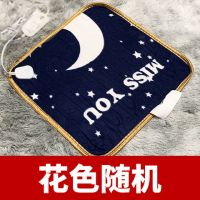 小型电热毯加热坐垫女办公室单人热敷理疗孵化迷你小块小号电褥子|双层加热坐垫45*45厘米