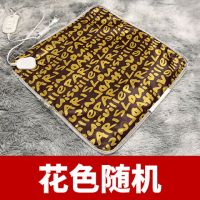 小型电热毯加热坐垫女办公室单人热敷理疗孵化迷你小块小号电褥子|三层防水加热坐垫45*45厘米
