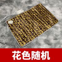 小型电热毯加热坐垫女办公室单人热敷理疗孵化迷你小块小号电褥子|三层防水加热坐垫40*60厘米