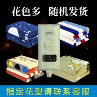 宿舍家用水暖电热毯双人电褥子单人1.8米2米双控调温|加厚毛毯长1.5米宽0.7米/三档