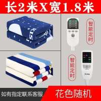 宿舍家用水暖电热毯双人电褥子单人1.8米2米双控调温|加厚毛毯长2.0米宽1.8米数显智能