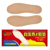 足底艾草暧加热鞋垫可自发热鞋垫免充电暖脚贴行走暖脚宝宝贴男女|大码(适用于40-44码)推荐男士 20片[10双]