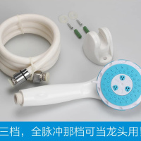 电热水器淋浴花洒家庭通用各类通用喷头浴室塑料软管套装|三挡花洒三件套PVC管