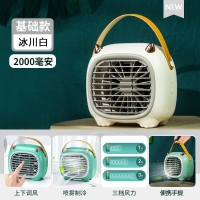 办公室电风扇李佳埼推荐]桌面便携式风扇喷雾迷你小型加湿器学生宿舍床上二合一制|[冰川白]充插两用★单电池★冰雾制冷