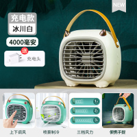 办公室电风扇李佳埼推荐]桌面便携式风扇喷雾迷你小型加湿器学生宿舍床上二合一制|[冰川白]充插两用★大容量双电池+充电头
