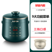 迷你电1-3人小型家用高压锅压力锅智能多功能全自动球釜电|墨绿色2.3L智能款