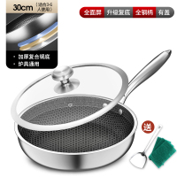 煎饼烙饼牛排煎锅不粘锅煤气灶不锈钢家用煎蛋平底锅电磁炉专用锅|锅口30cm,全面屏,复合底+盖子送不锈钢铲百洁布
