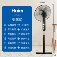 宿舍风扇摇头电扇落地扇家用节能台式立式工业定时海尔电风扇|黑色机械款