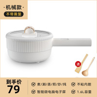 美国电煮锅炒煎火锅陶瓷单人多功能一体宿舍学生小电蒸煮|白色