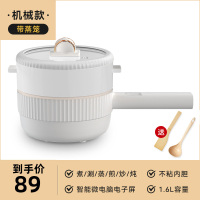 美国电煮锅炒煎火锅陶瓷单人多功能一体宿舍学生小电蒸煮|食品级蒸笼款