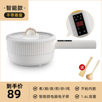 美国电煮锅炒煎火锅陶瓷单人多功能一体宿舍学生小电蒸煮|电子显示屏款