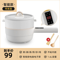 美国电煮锅炒煎火锅陶瓷单人多功能一体宿舍学生小电蒸煮|带蒸笼款