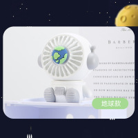 宇航员办公室桌上手持小风扇学生宿舍太空人夏天迷你usb充电|地球款[1挡风速]送usb充电线
