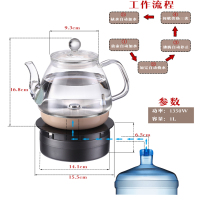 家用智能防干烧电热底部上水玻璃快速壶套装全自动茶炉烧水壶|小精灵全自动底部上水炉
