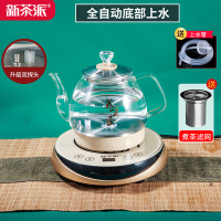 家用智能防干烧电热底部上水玻璃快速壶套装全自动茶炉烧水壶|金色Q01底部上水煮茶壶