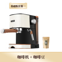 一体机煮商用家用小型半全自动办公室意式咖啡机咖啡粉浓缩|基础版套餐一