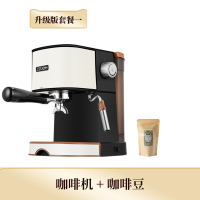 一体机煮商用家用小型半全自动办公室意式咖啡机咖啡粉浓缩|升级版套餐一