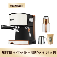一体机煮商用家用小型半全自动办公室意式咖啡机咖啡粉浓缩|升级版套餐三