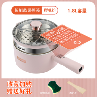 多功能小型迷你懒人早餐机宿舍煎蛋煮自动断电蒸蛋器家用鸡蛋神器|1.8L樱桃粉[智能保温款]带蒸格