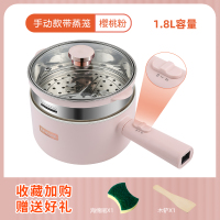 多功能小型迷你懒人早餐机宿舍煎蛋煮自动断电蒸蛋器家用鸡蛋神器|1.8L樱桃粉[手动看管款]带蒸格