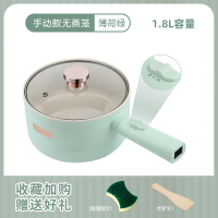 多功能小型迷你懒人早餐机宿舍煎蛋煮自动断电蒸蛋器家用鸡蛋神器|1.8L薄荷绿[手动看管款]单锅