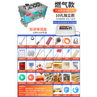 机十孔蛋肠机电热燃气商用煎蛋秀竹鸡蛋包肠器煮蛋器早餐网红|独立燃气款+豪华套餐+保温盒