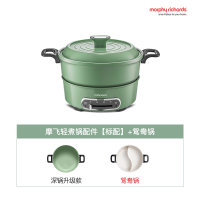 分体式炒电煮锅多功能鸳鸯火锅涮煮烤焖火锅家用锅轻煮锅摩飞电热|清新绿[标配+鸳鸯盘]