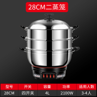 多功能电炒不锈钢电煮锅电炒锅电热锅火锅烹煮一体锅炒菜锅家用|28CM[双蒸笼]送厨礼