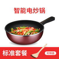 电火锅宿舍一体式插电电锅不粘电炒锅炒菜锅家用多功能麦饭石|1600W32CM标准款