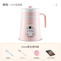 人2煮粥盅煲汤盅神器养生迷你小型燕窝炖便携家用杯电炖锅全自动1|600ml粉色预约款(自动保温+预约