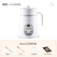人2煮粥盅煲汤盅神器养生迷你小型燕窝炖便携家用杯电炖锅全自动1|800ml白色预约款(自动保温+预约