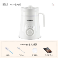 人2煮粥盅煲汤盅神器养生迷你小型燕窝炖便携家用杯电炖锅全自动1|800ml白色机械款(手动旋钮)