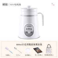人2煮粥盅煲汤盅神器养生迷你小型燕窝炖便携家用杯电炖锅全自动1|800ml白色智能款(便携套装)